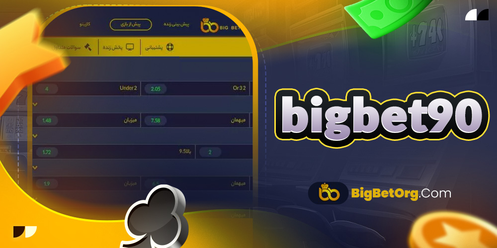bigbet90